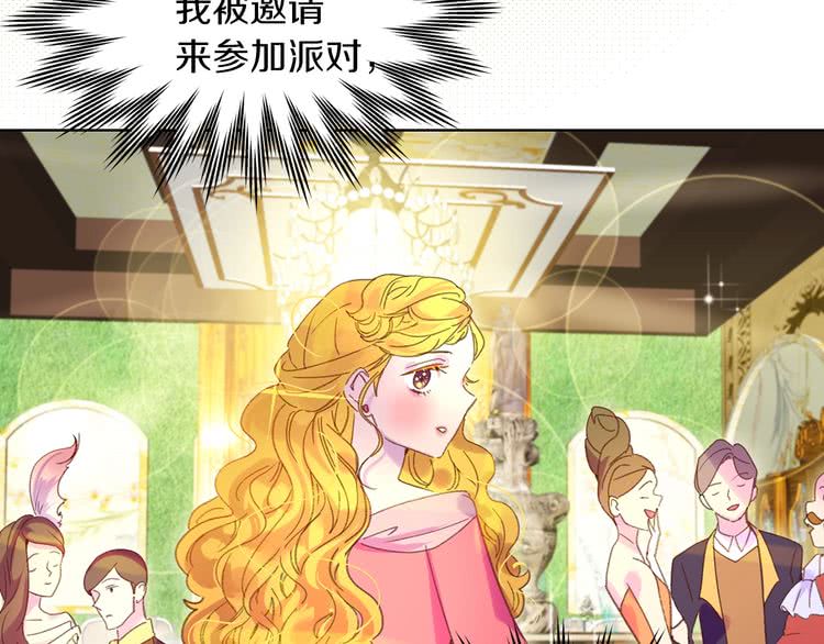 第77话 蛇蝎美人的谈判14