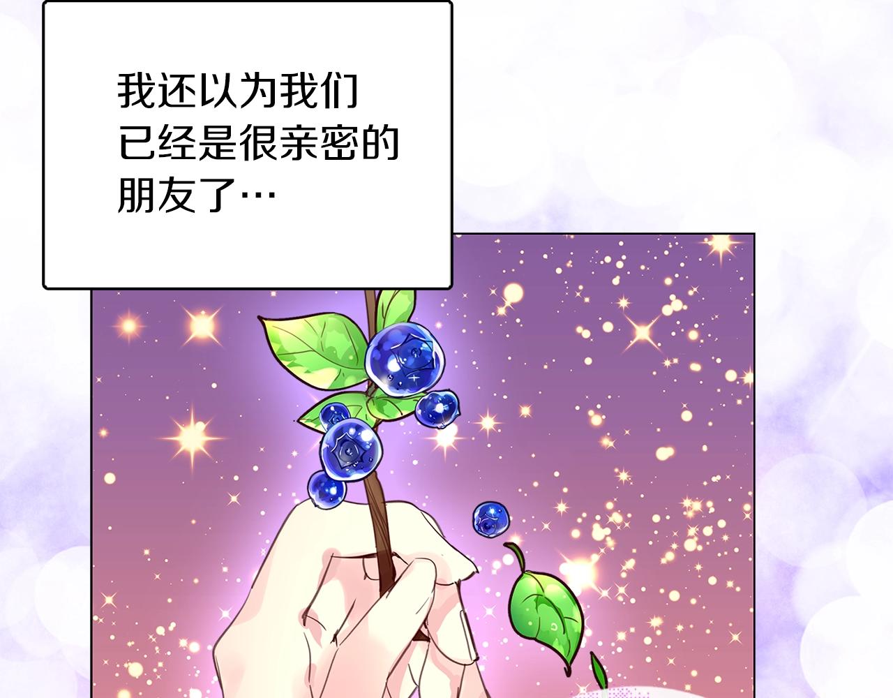 番外13 贾尼斯的老套路719