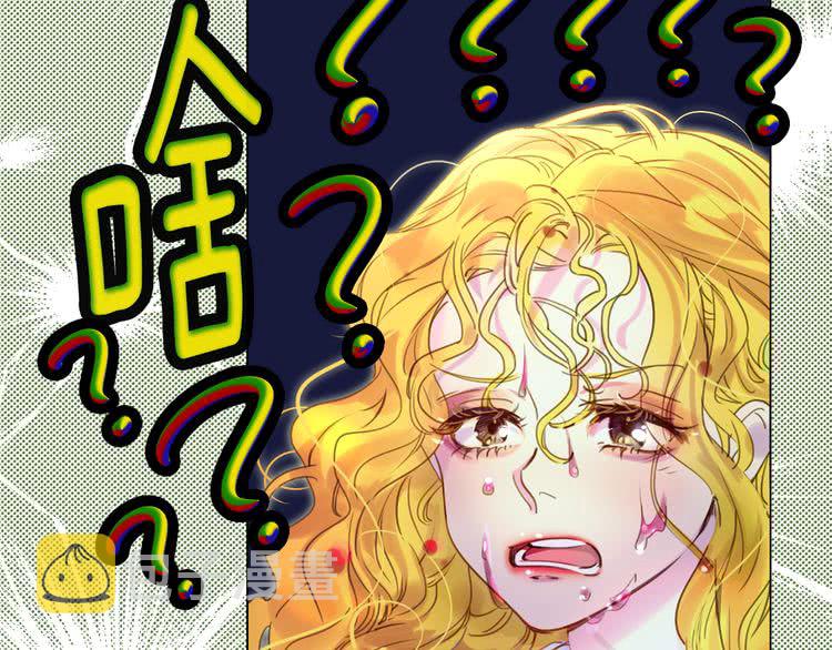 第49话 客人，你有特别的魔力94
