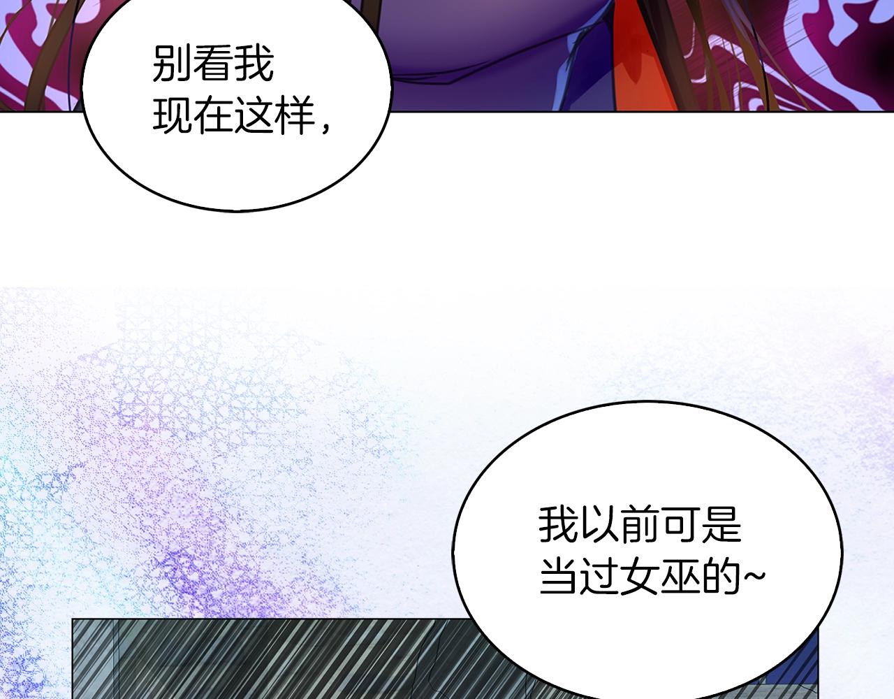 番外22 白雪公主257