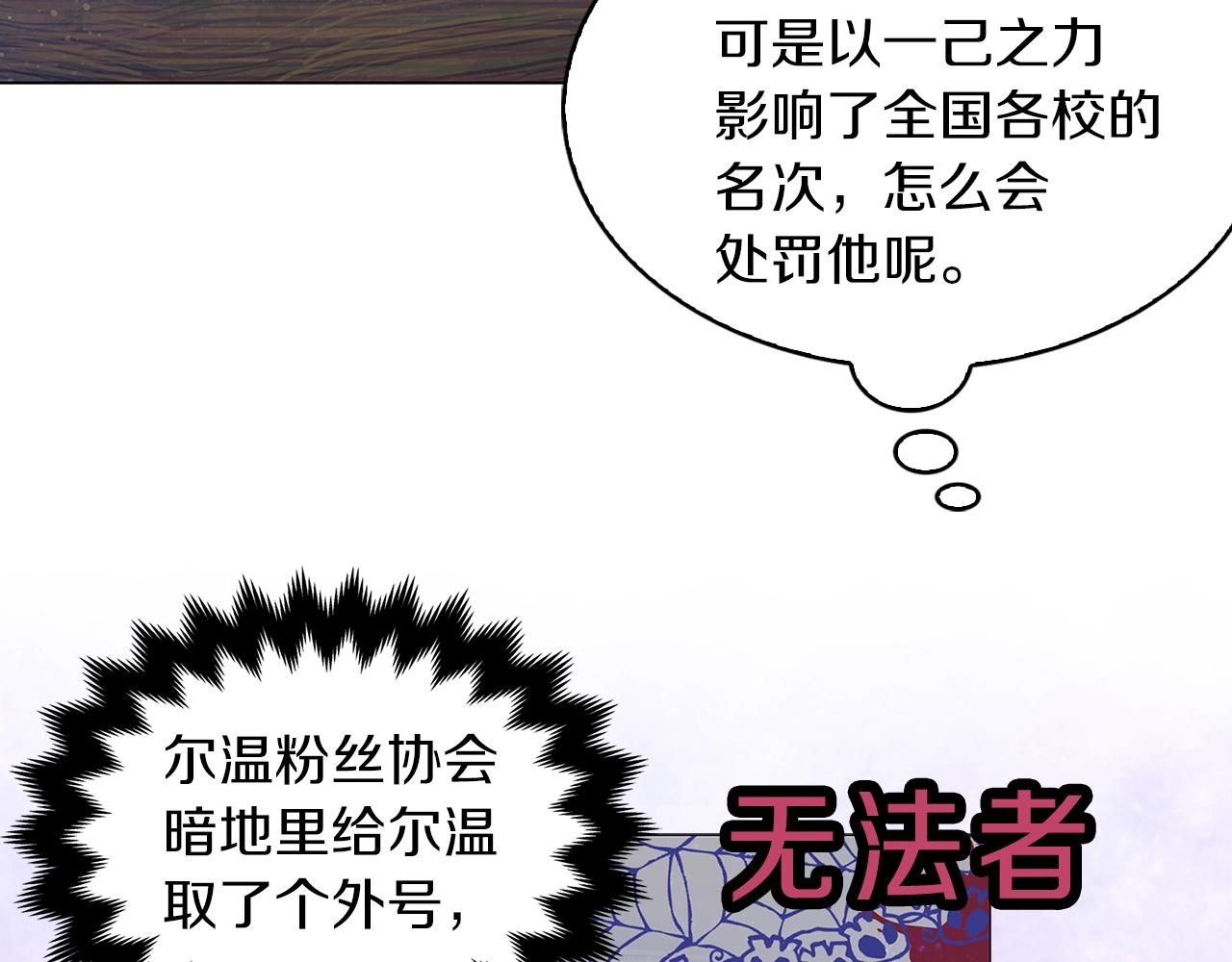 番外34 网络小说之花4103