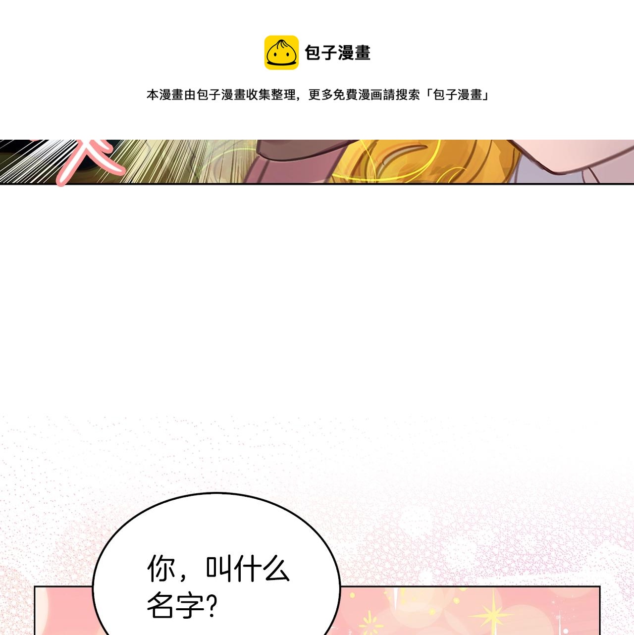 番外33 网络小说之花332