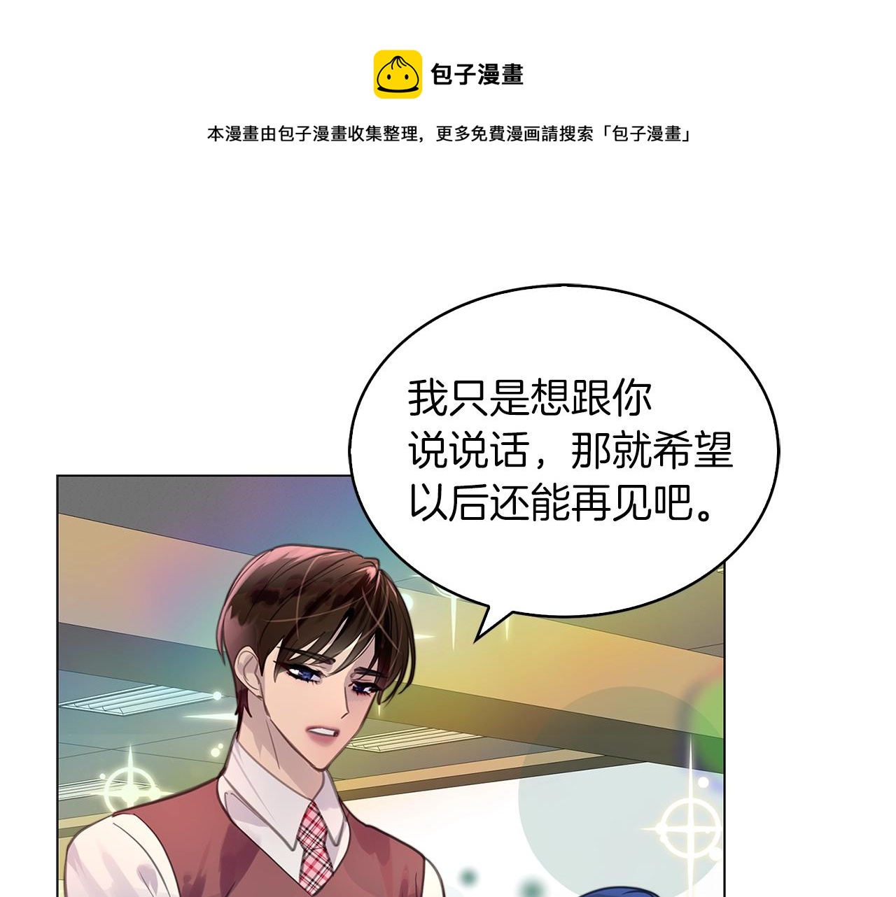 番外33 网络小说之花3100