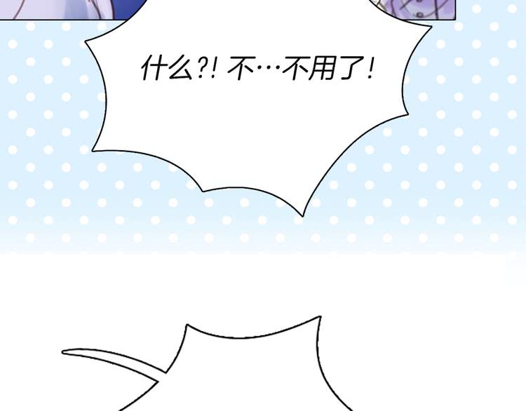 第44话 你还没资格命令我15