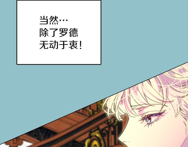 第43话 我不想做救命稻草38