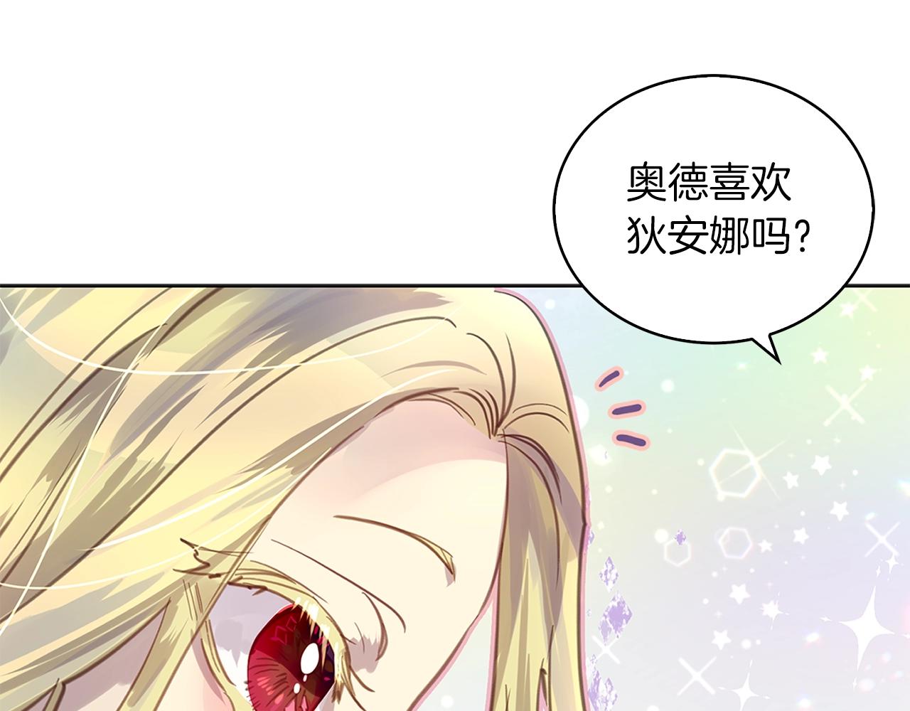 番外30 几年后的故事377