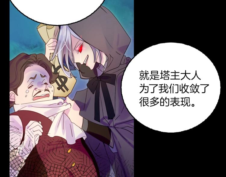 第138话 礼成22