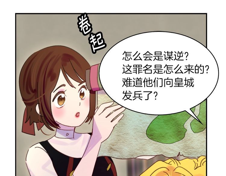 第120话 爱情的滋味71