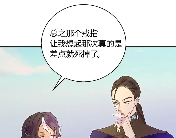 第126话 陨石雨74