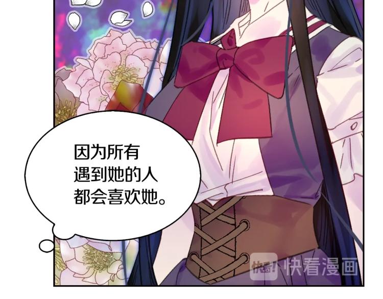 第134话 抢男人？84