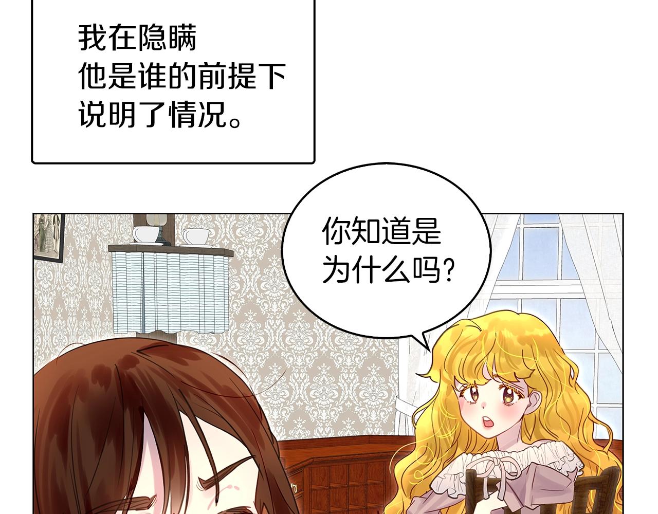 番外13 贾尼斯的老套路729