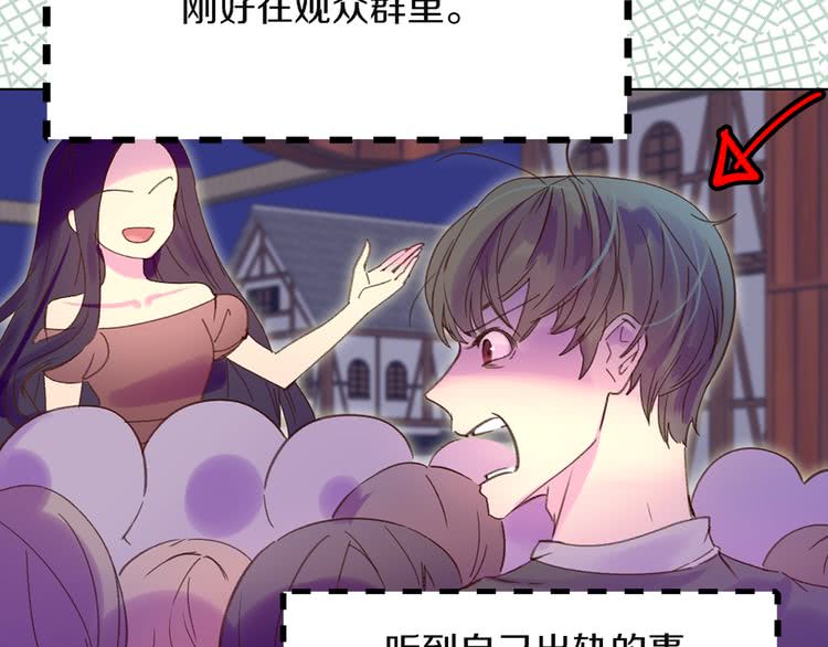第54话 狗血的少年爱96
