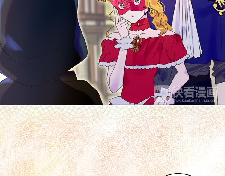 第58话 他们竟然认识？87