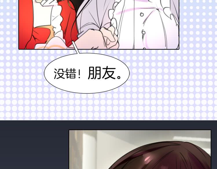 第16话 女主身边就是风水宝地27