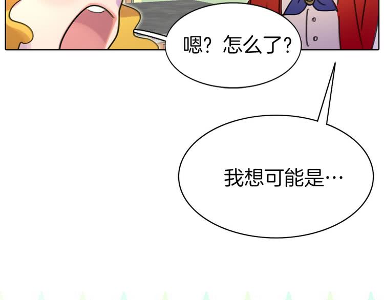 第7话 第2男主闪亮登场31