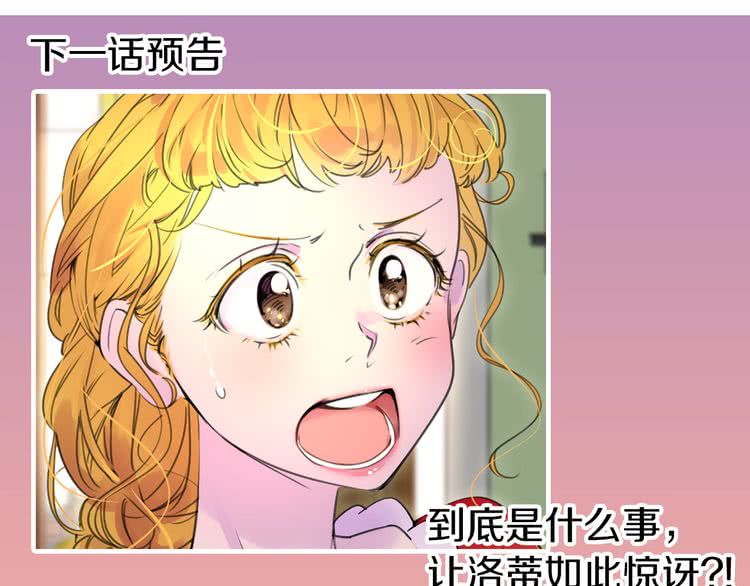 第16话 女主身边就是风水宝地98