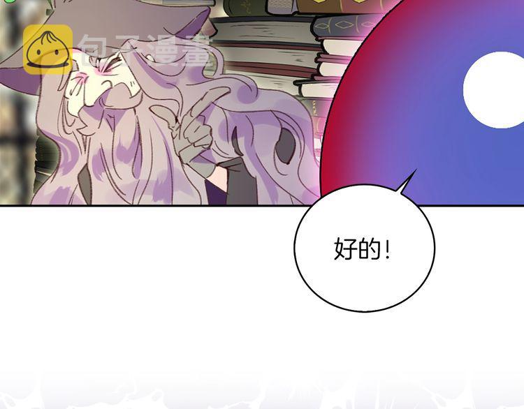第116话 只想保护你74