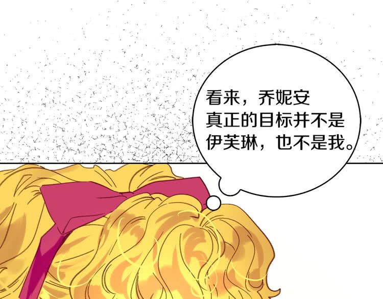 第87话 高光时刻78