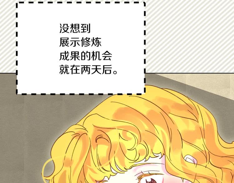 第75话 出现了！女装大汉20