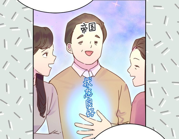 第120话 爱情的滋味89