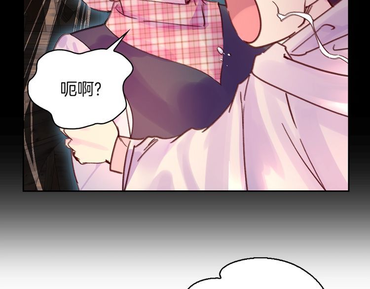 完结篇 环游世界84