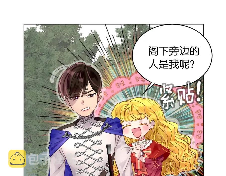 番外9 贾尼斯的老套路329