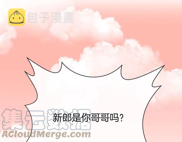 番外5 洛蒂日记180