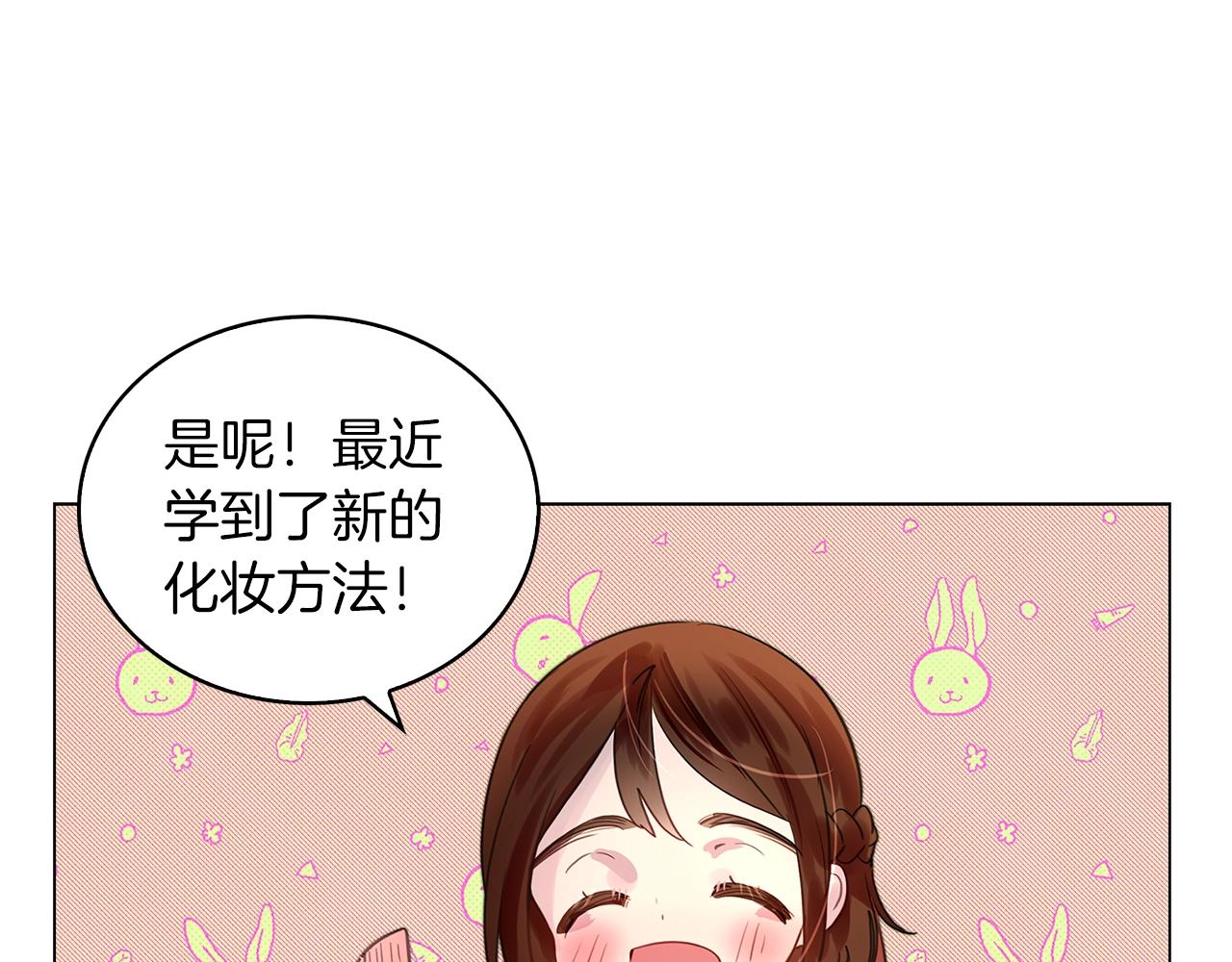 番外14 贾尼斯的老套路8111