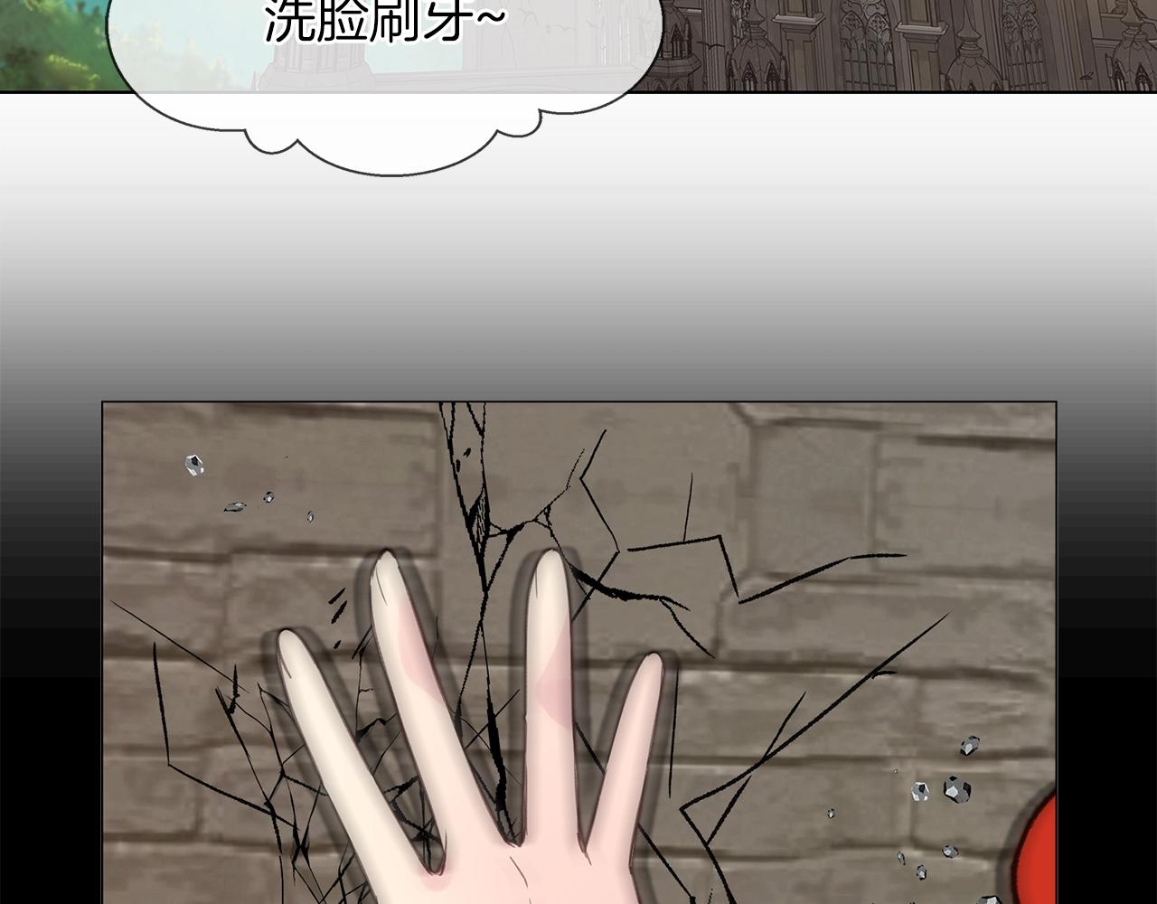 番外23 白雪公主384