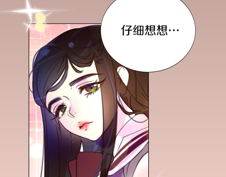 第41话 魔塔塔主的笑声4