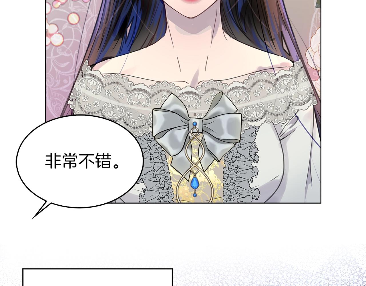番外28 几年后的故事151