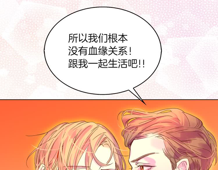 第54话 狗血的少年爱84