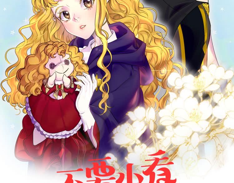 第87话 高光时刻7