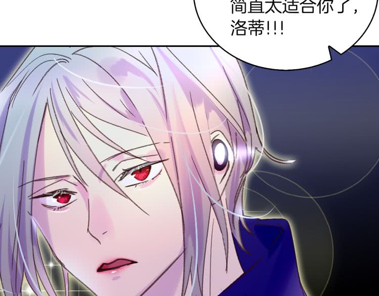 第59话 投怀送抱24