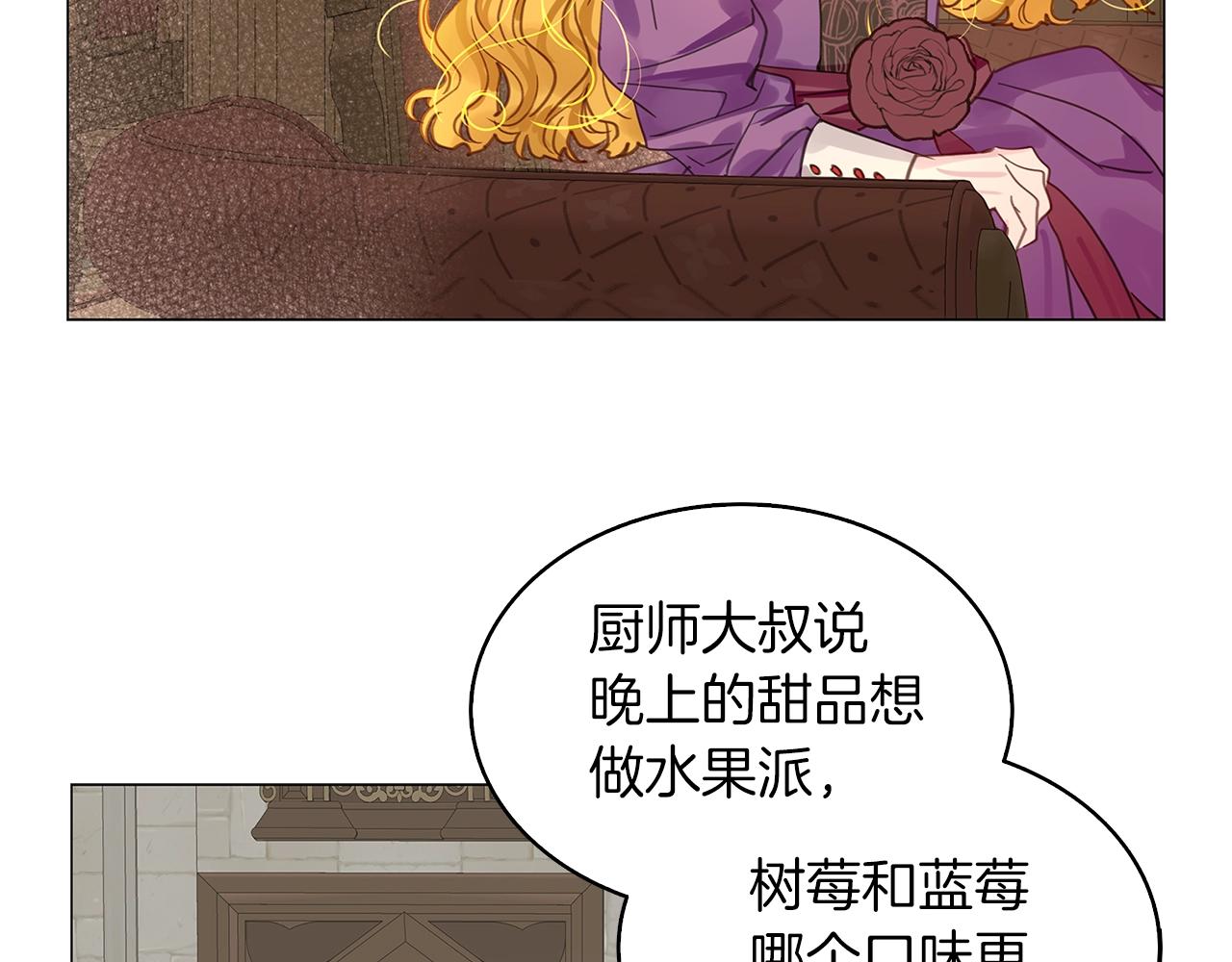 番外24 小歪恋爱操作团157