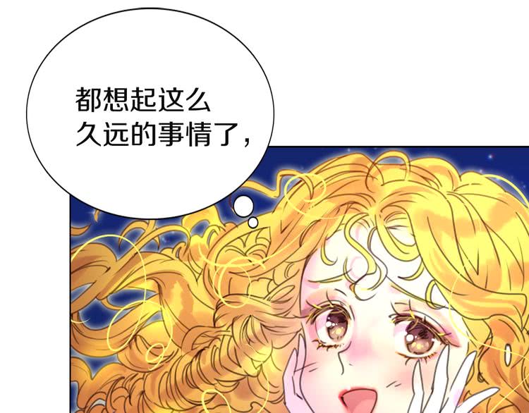 第44话 你还没资格命令我76