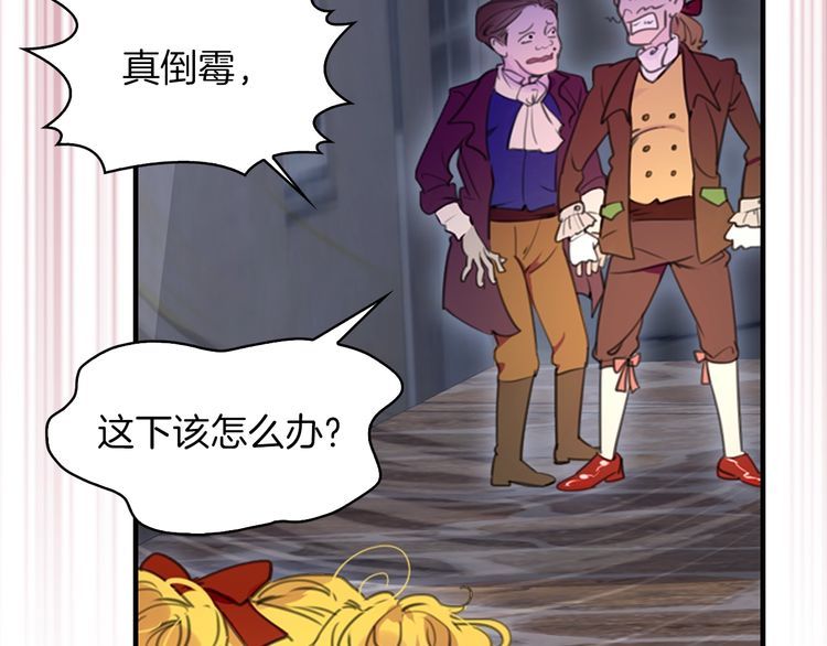 第118话 摇摆28