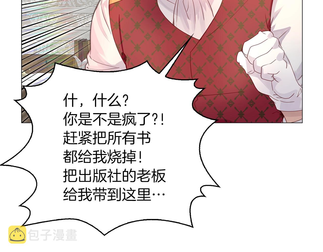 番外19 贾尼斯的老套路1362