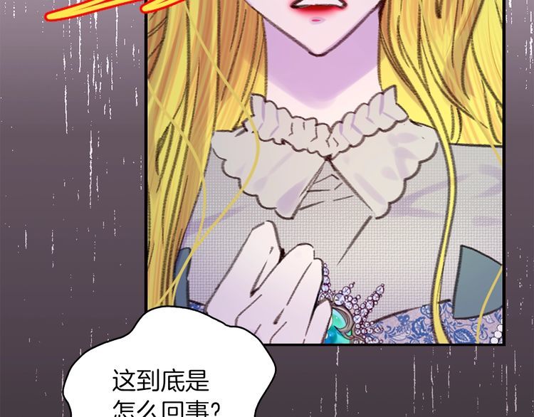 第113话 恶女的报应！87