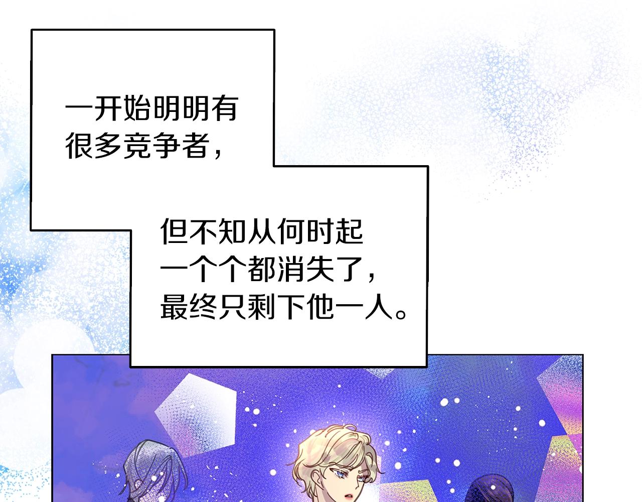 番外28 几年后的故事117