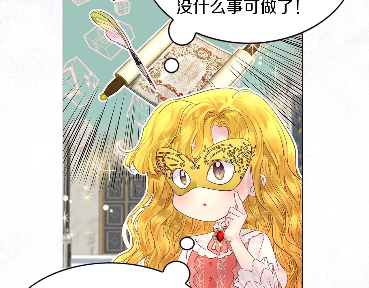 番外15 贾尼斯的老套路933