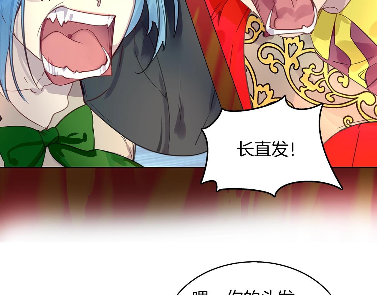 番外25 小歪恋爱操作团243