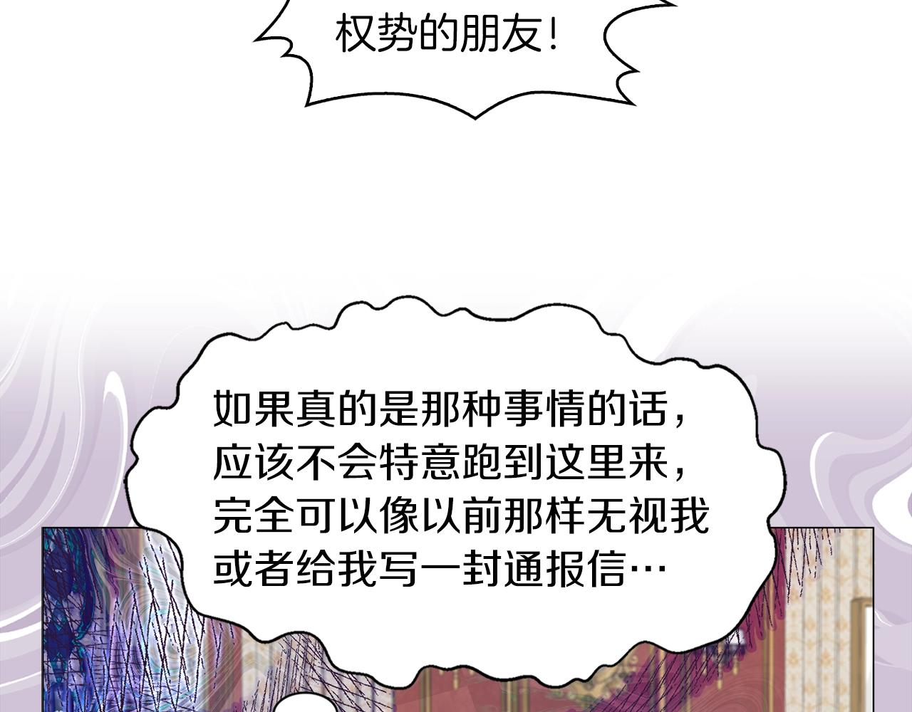 番外13 贾尼斯的老套路770