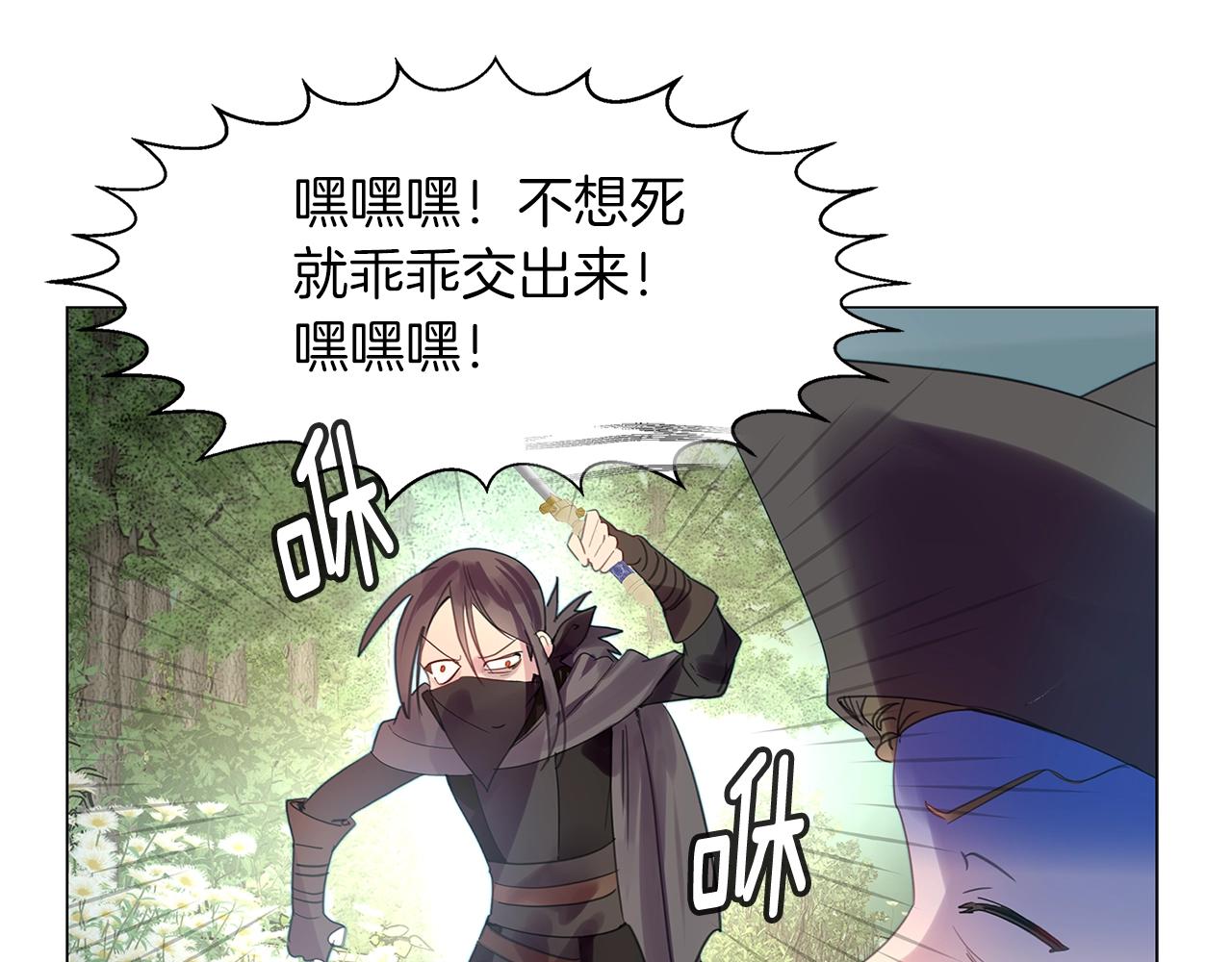 番外18 贾尼斯的老套路1240