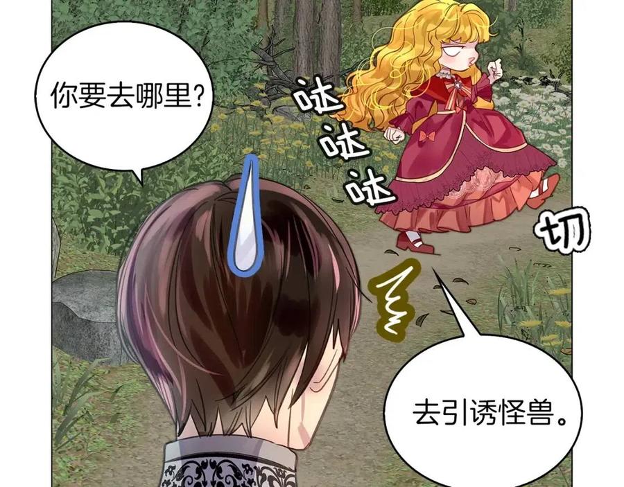 番外9 贾尼斯的老套路356