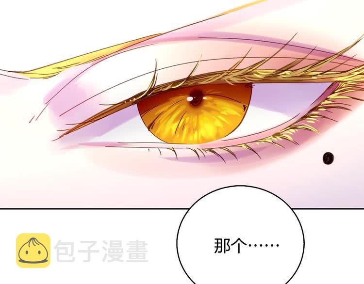 第97话 暴风雨前的宁静5