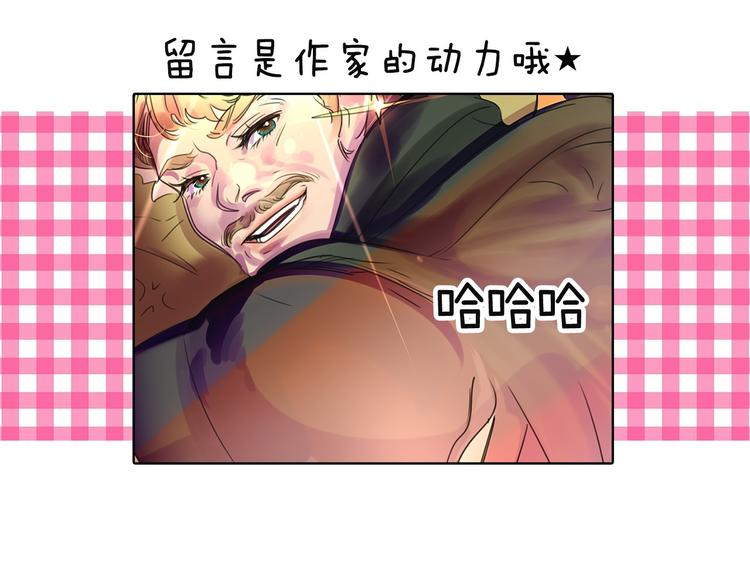 第2话 异世界的生存之道！134