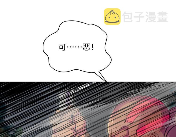 第100话 金钱的力量51