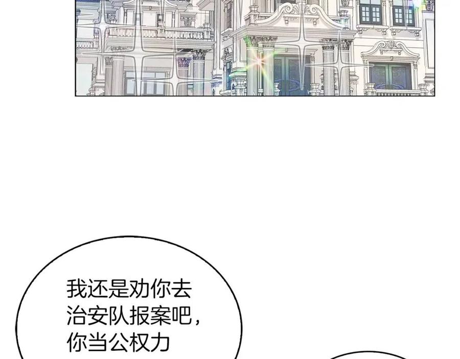 番外8 贾尼斯的老套路243