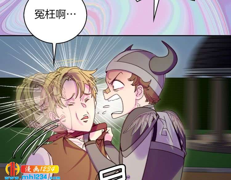 第111话 把一切告诉我！69